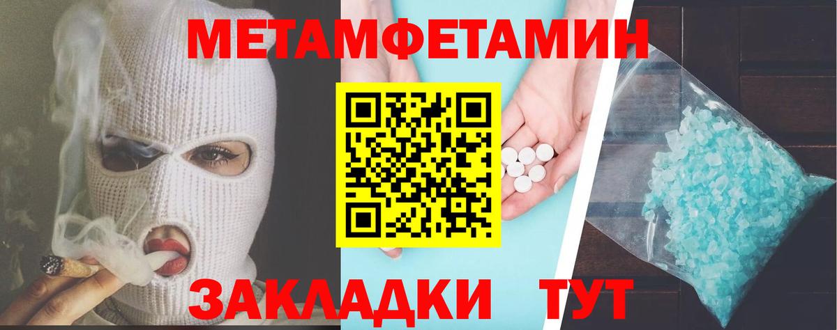 Амфетамин 98%  Амфетамин  Ипатово  Вход с VPN  АМФЕТАМИН 