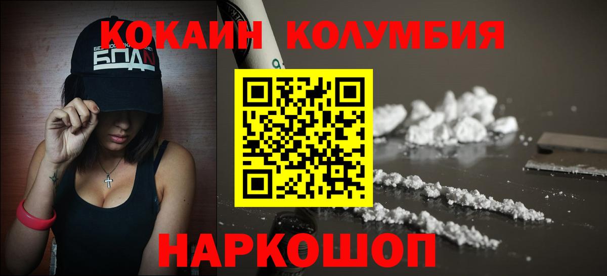 Ипатово  купить наркотики сайты  Вход с VPN  КОКАИН VHQ 