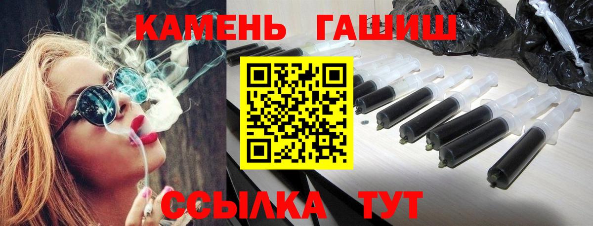 ГАШ VHQ Ипатово
