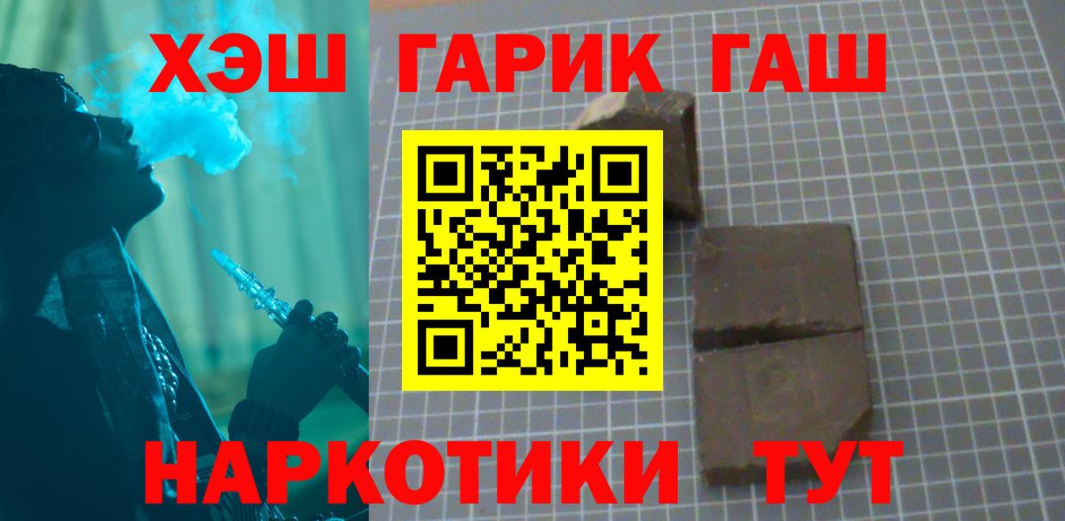 Ипатово  ГАШ Изолятор  ГАШ  как найти закладки  ГАШИШ 40% ТГК  Вход с VPN 