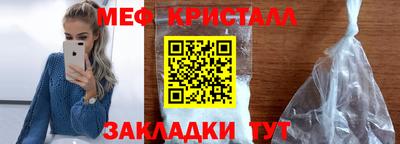 сатива Шахты