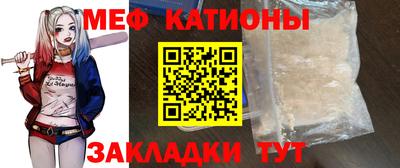 сатива Шахты