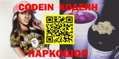 ГАЛЛЮЦИНОГЕННЫЕ ГРИБЫ Шебекино