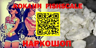 кокаин колумбия Шелехов
