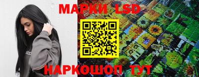 сатива Шахты