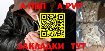 сатива Шахты