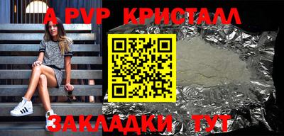 сатива Шахты
