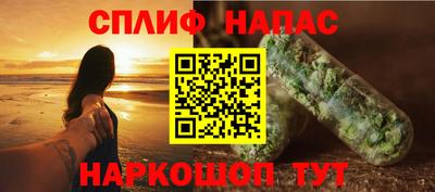 сатива Шахты