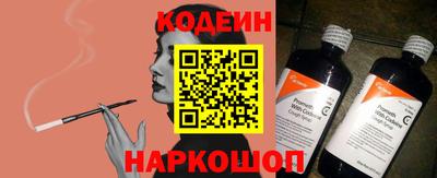 сатива Шахты