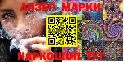 кокаин колумбия Шелехов
