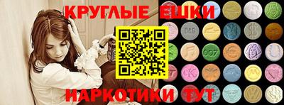 ГАЛЛЮЦИНОГЕННЫЕ ГРИБЫ Шебекино