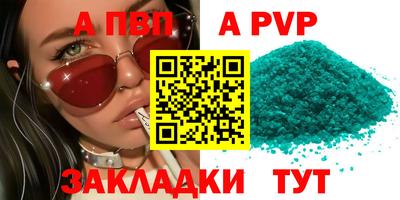 сатива Шахты