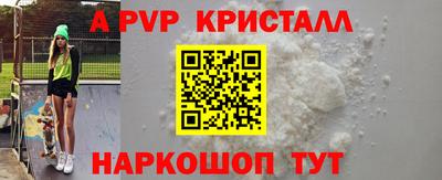 кокаин колумбия Шелехов