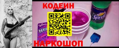 кокаин колумбия Шелехов