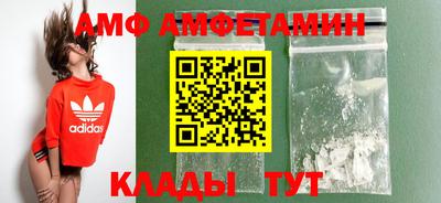 сатива Шахты