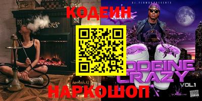 сатива Шахты