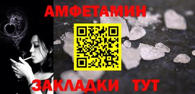 ALPHA-PVP Гулькевичи