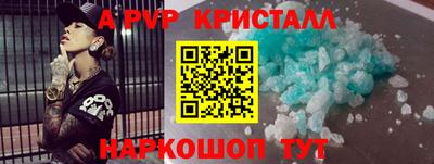 сатива Шахты