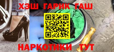 сатива Шахты