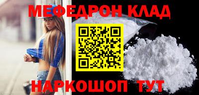 амф Гудермес