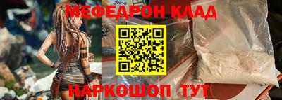 кокаин колумбия Шелехов