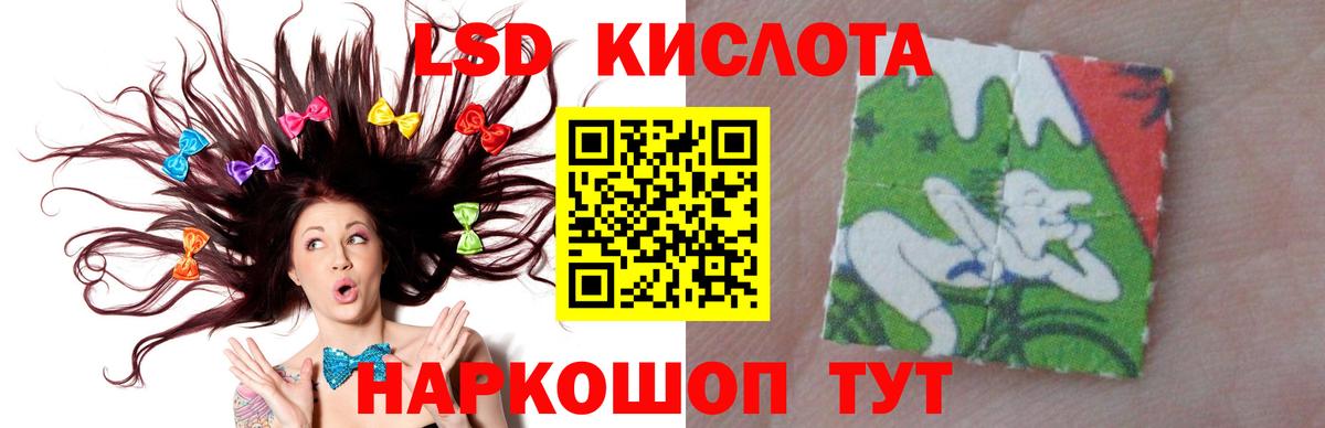 МЕГА вход  ЛСД экстази ecstasy  Вход с VPN  Ипатово 
