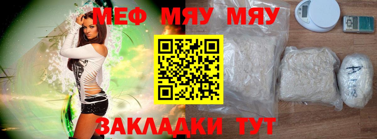 МЯУ-МЯУ мяу мяу  Вход с VPN  Ипатово  МЯУ-МЯУ мяу мяу 