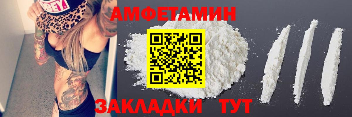 Первитин пудра  Первитин пудра  Ипатово  Вход с VPN 
