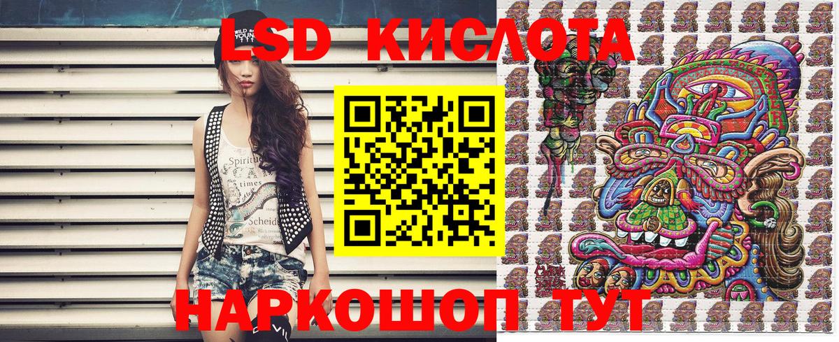 Ипатово  Наркотические марки 1,8мг  Наркотические марки 1,8мг  Вход с VPN 