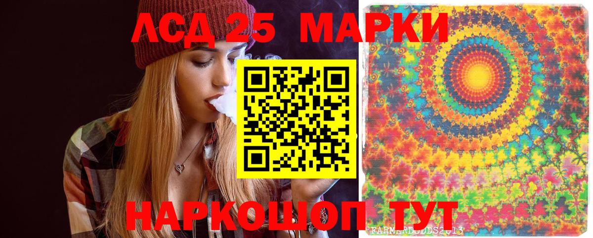 Мефедрон Ипатово