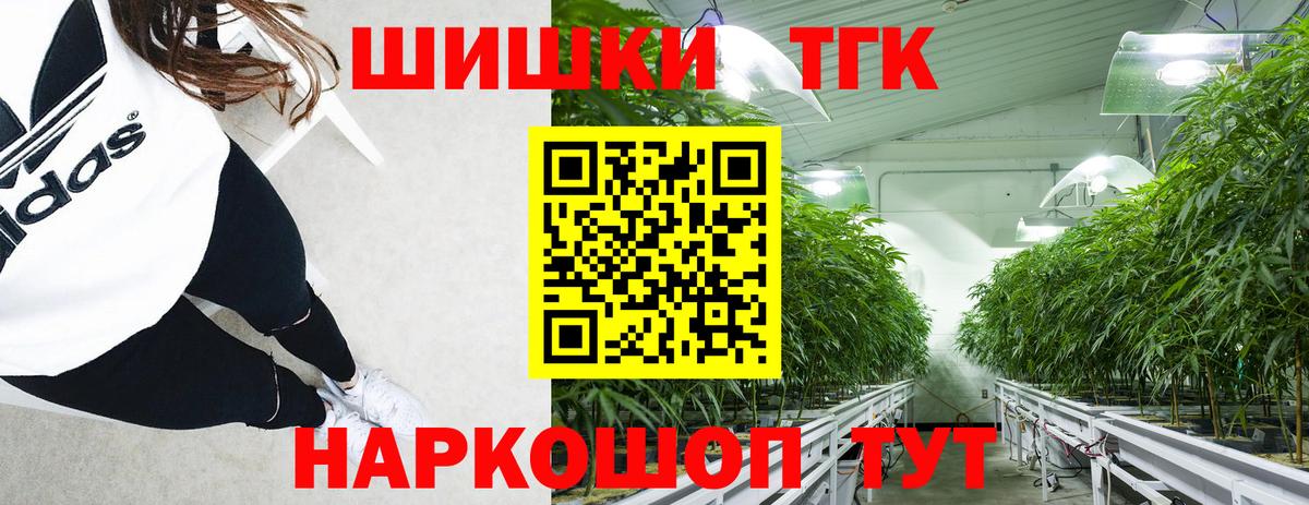 Бошки Шишки Bruce Banner  МАРИХУАНА семена  Вход с VPN  Ипатово 