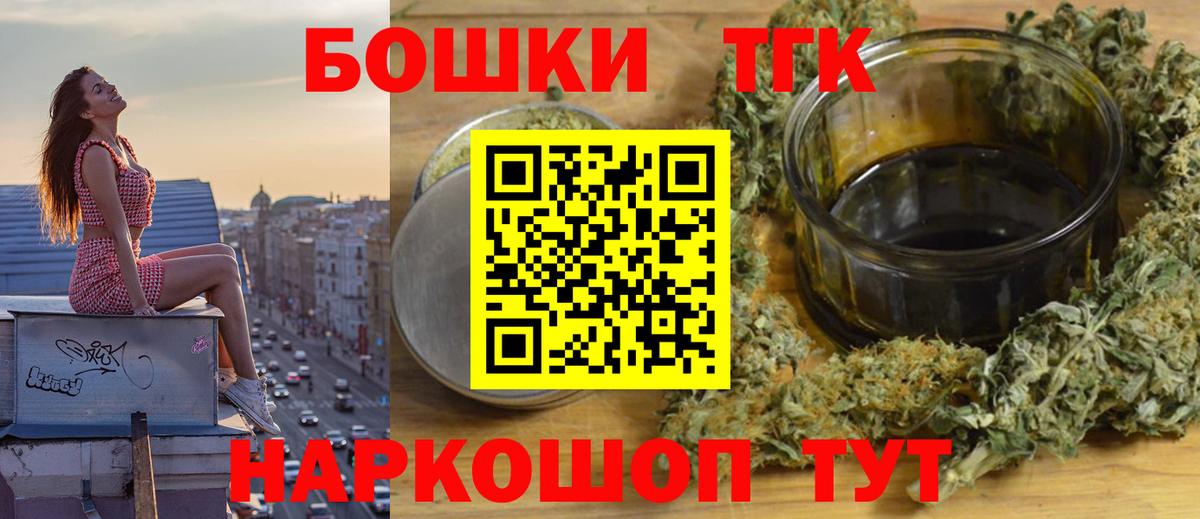 МАРИХУАНА конопля Ипатово